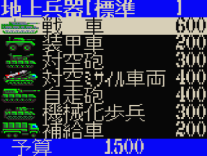 Daisenryaku G
