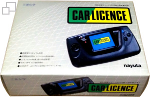 Game Gear Car Licence Box