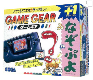 Game Gear Nazo Puyo Pack