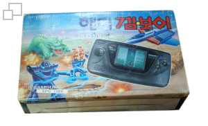 Samsung Handy GamBoy Game Gear Box