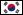 Südkorea Version Version