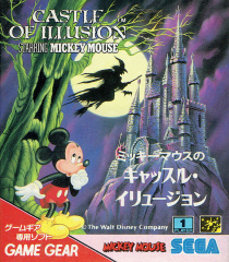 castleofillusion