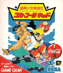 cocacolakid