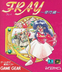 Packshot