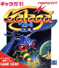 galaga2