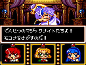Magic Knight Rayearth