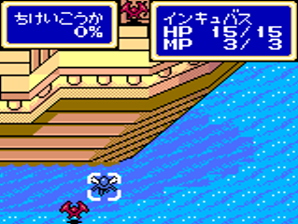 Shining Force Gaiden: Ensei Jashin no Kuni e