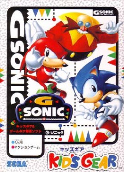 JP Last Cover Art