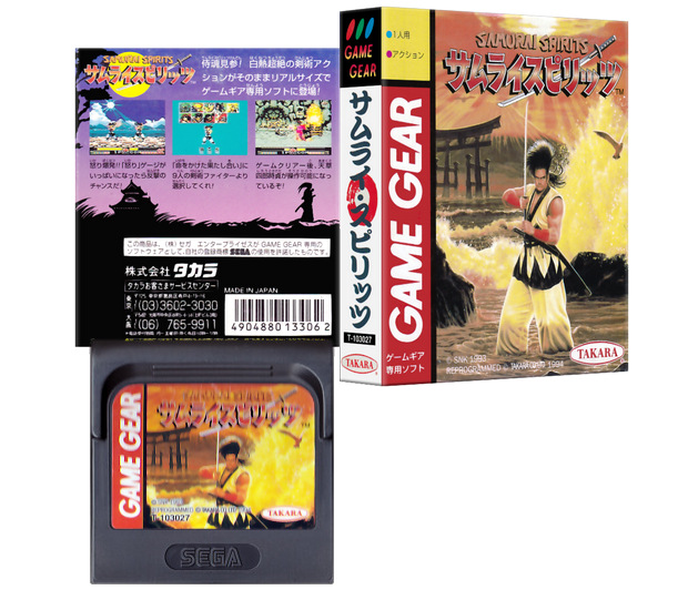 Japan Late Case