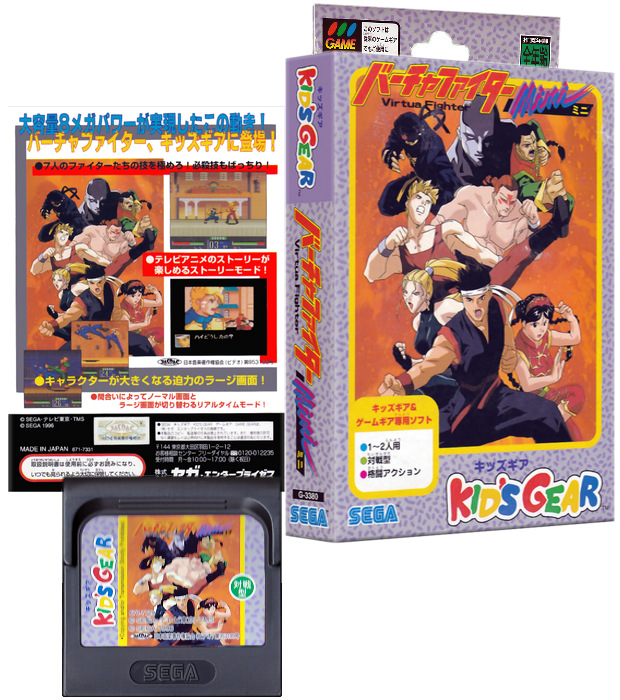 Japan Last Case