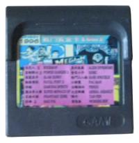 Unlicensed Game