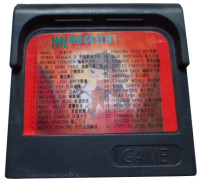 Unlicensed Game