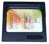 Unlicensed Game