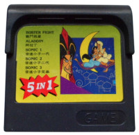 Unlicensed Game