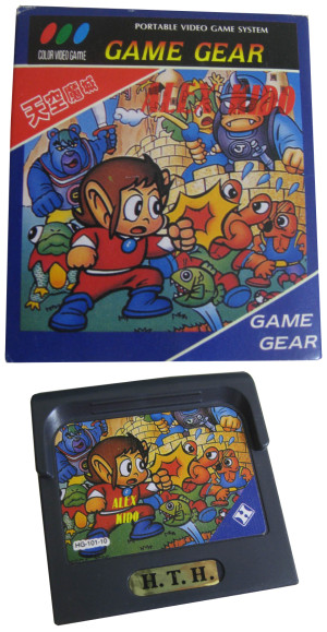 Unlicensed Game