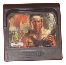 Unlicensed Game
