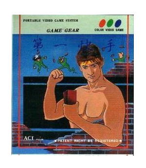 Unlicensed Game