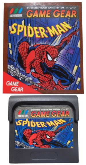 Unlicensed Game