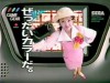 TV Werbung TV Ad